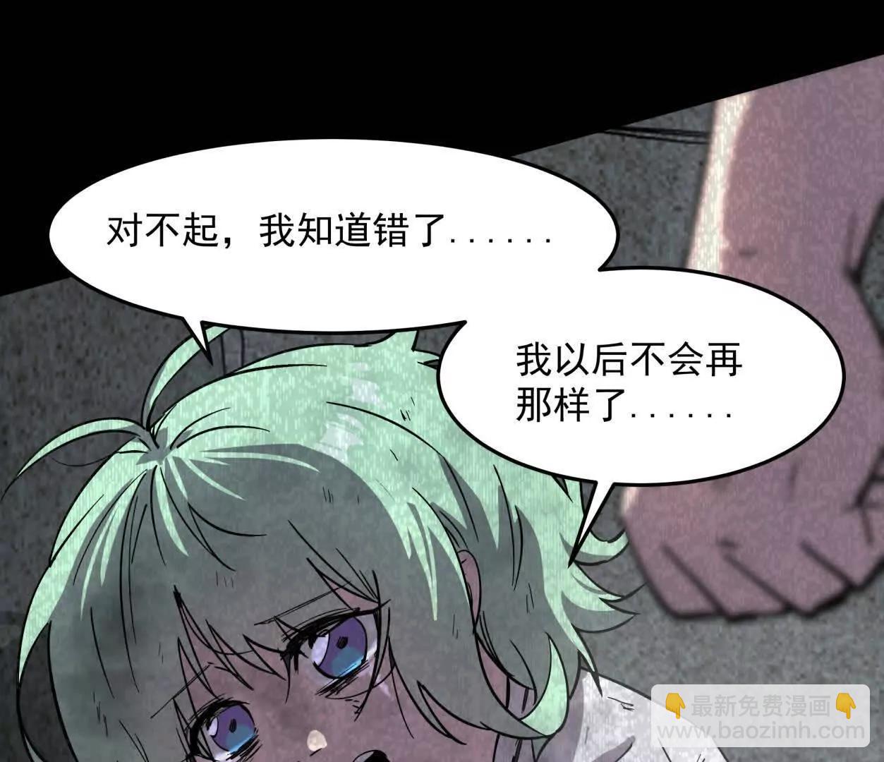 152话 怪物。10