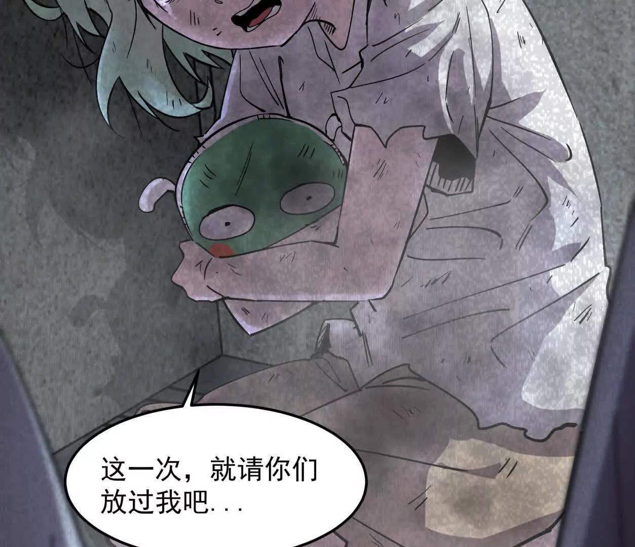 152话 怪物。11