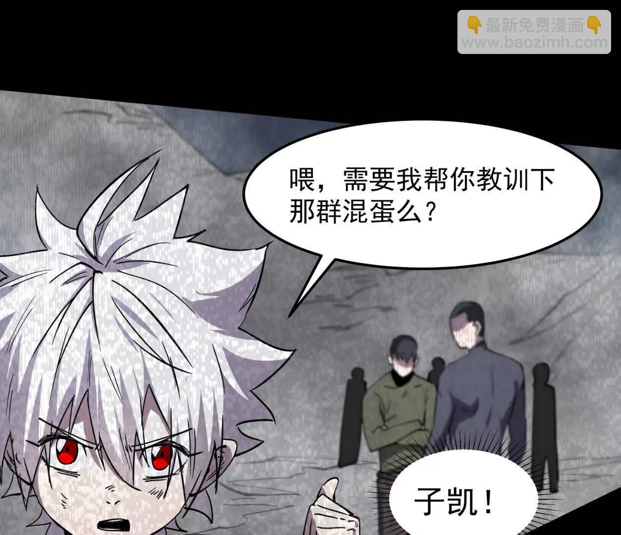152话 怪物。113