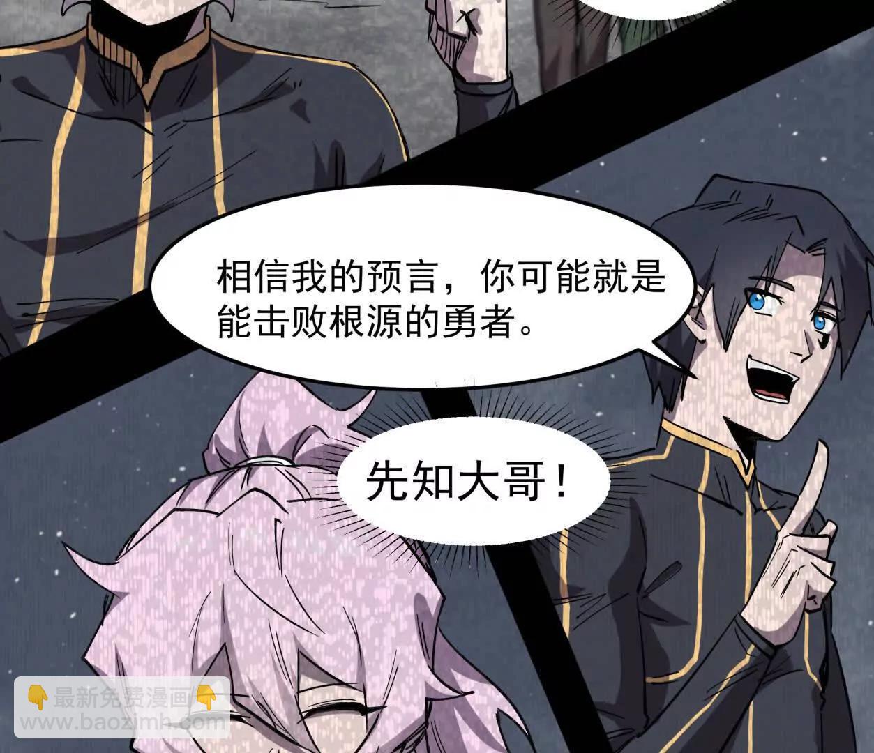 152话 怪物。114