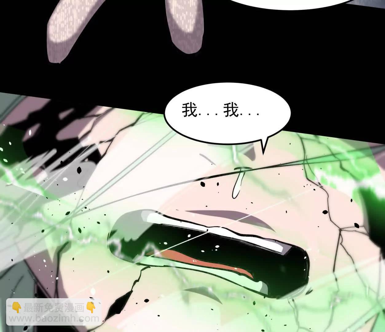152话 怪物。116