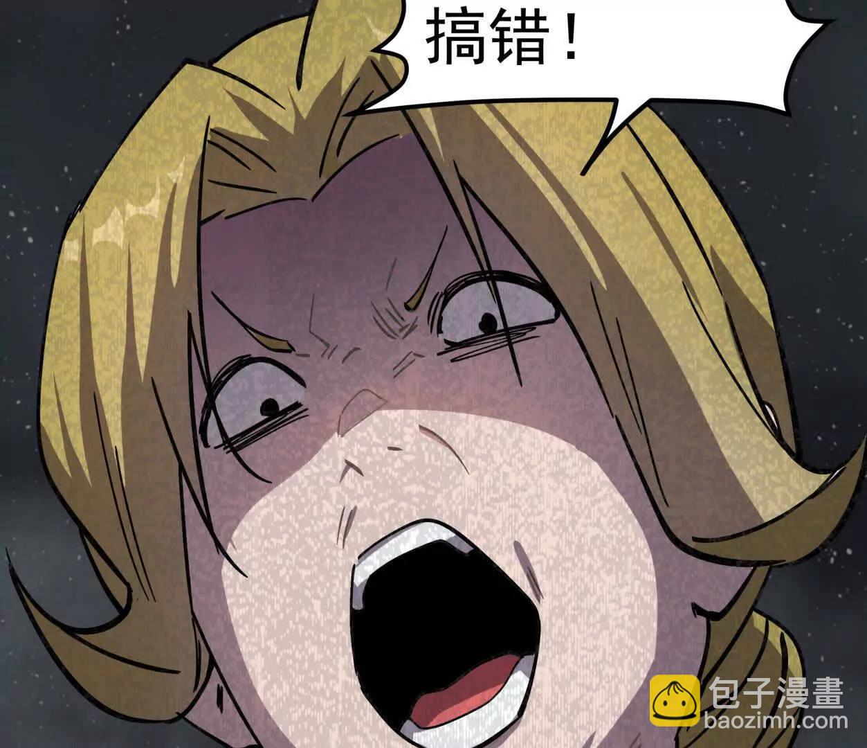 152话 怪物。13