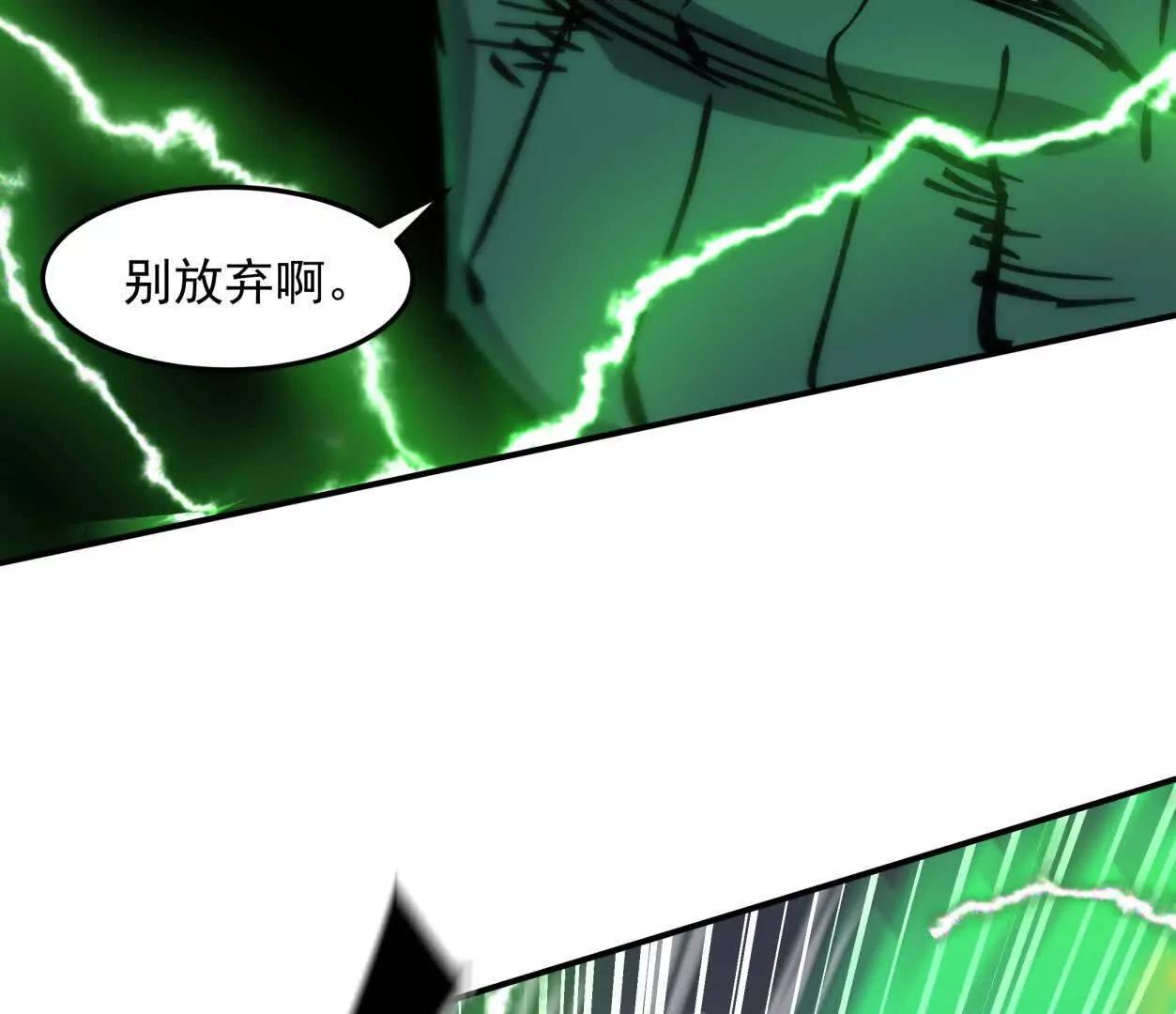 152话 怪物。132