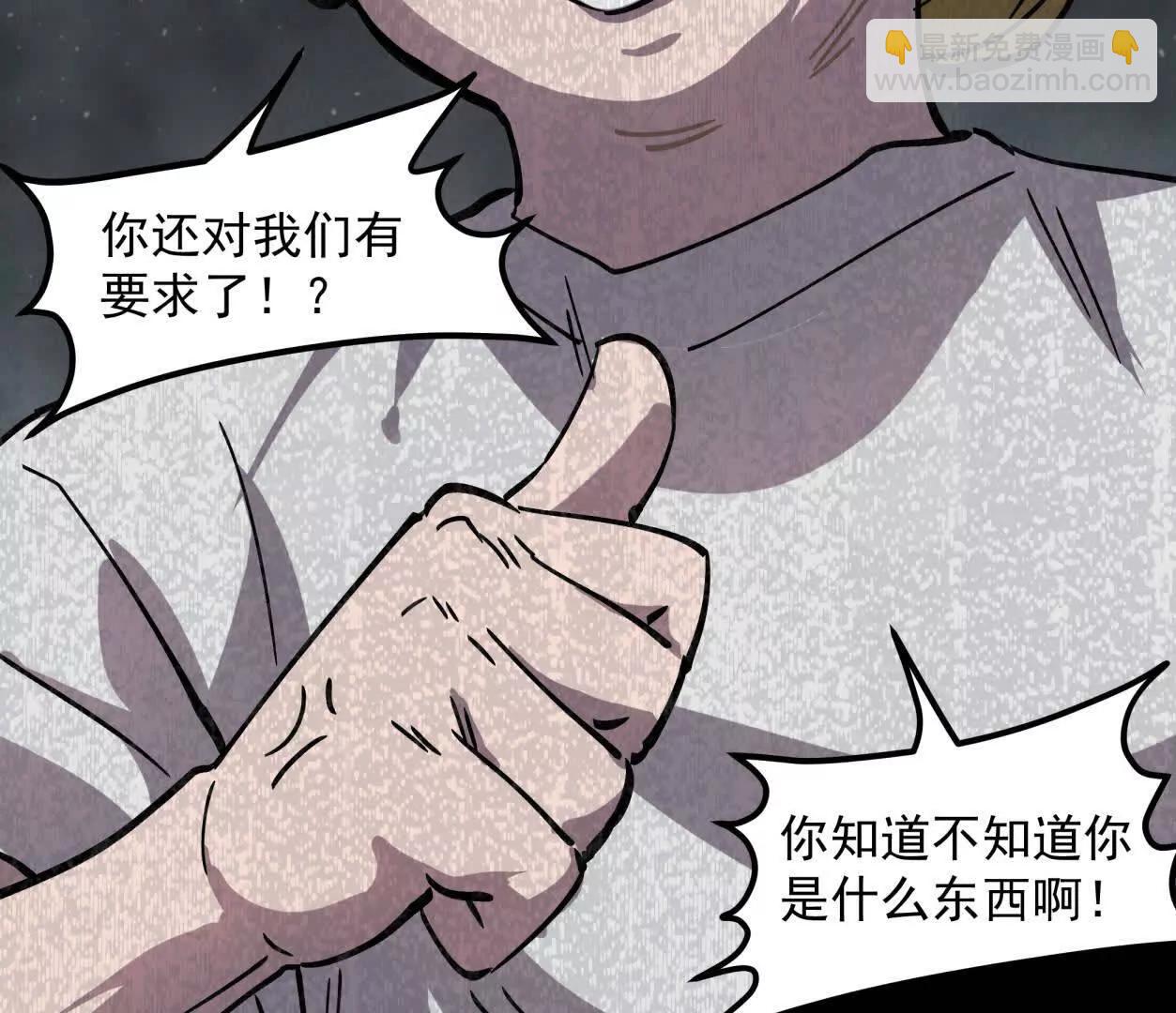 152话 怪物。14