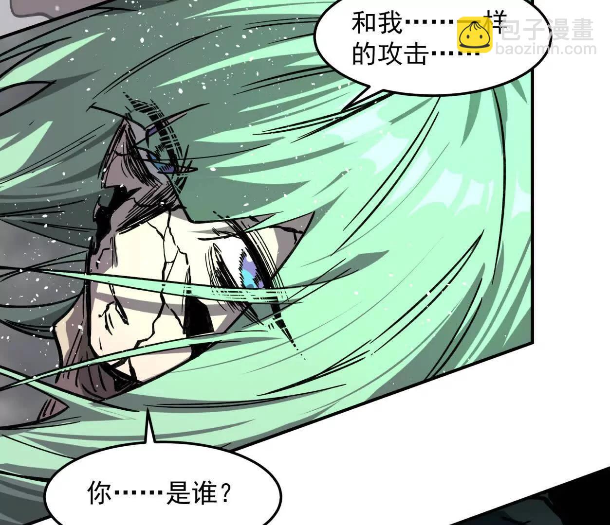 152话 怪物。150