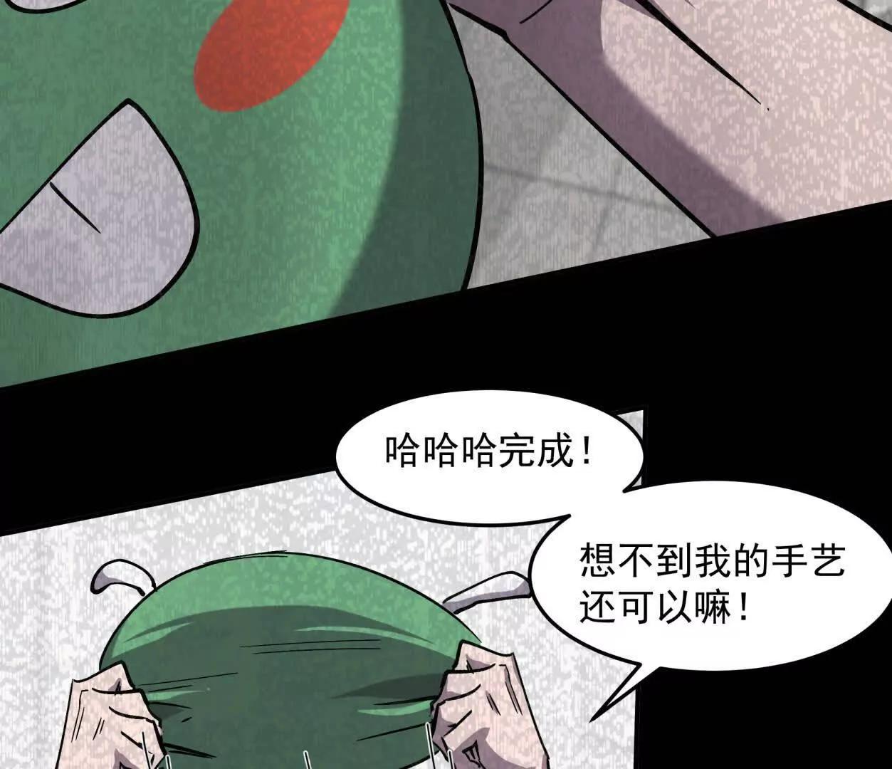 152话 怪物。155