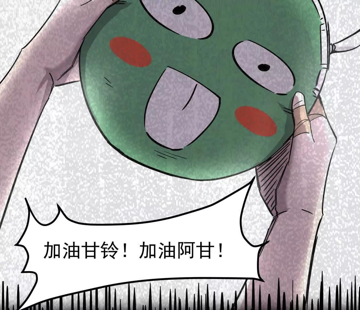 152话 怪物。162