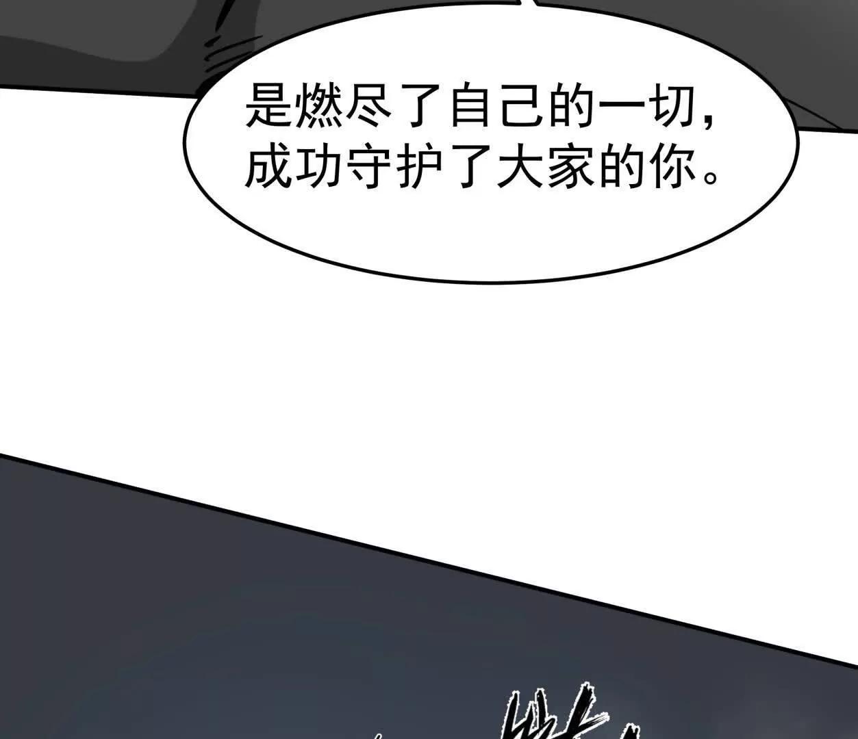152话 怪物。165