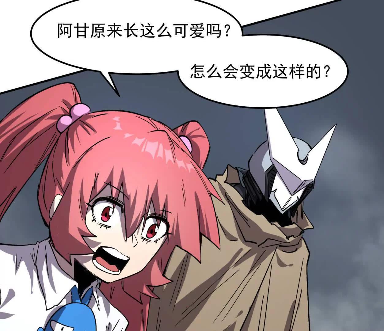 152话 怪物。168