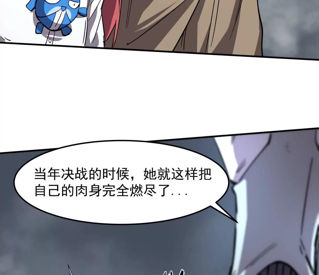 152话 怪物。169