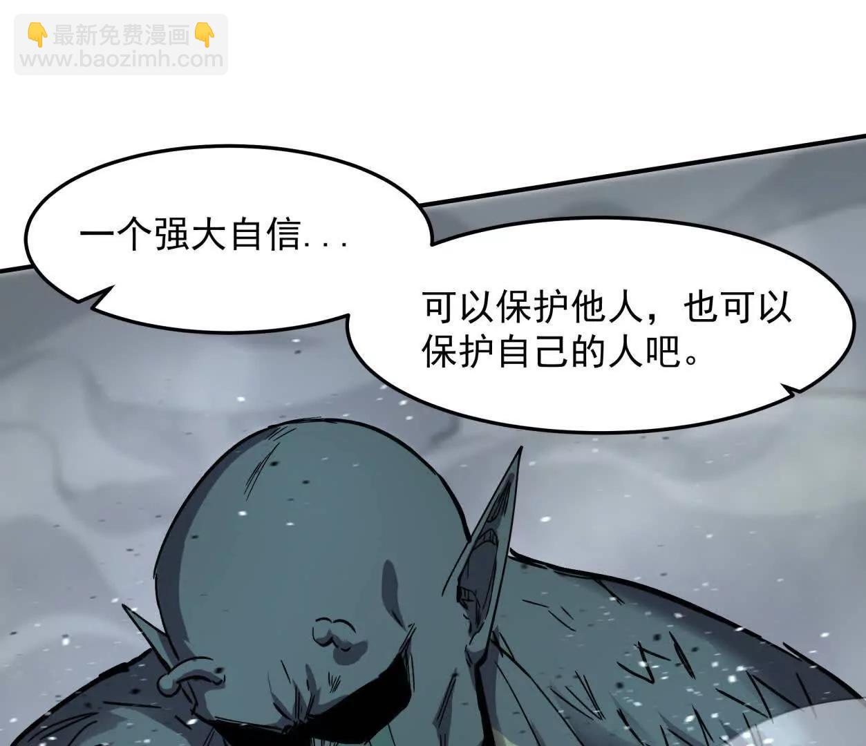 152话 怪物。174