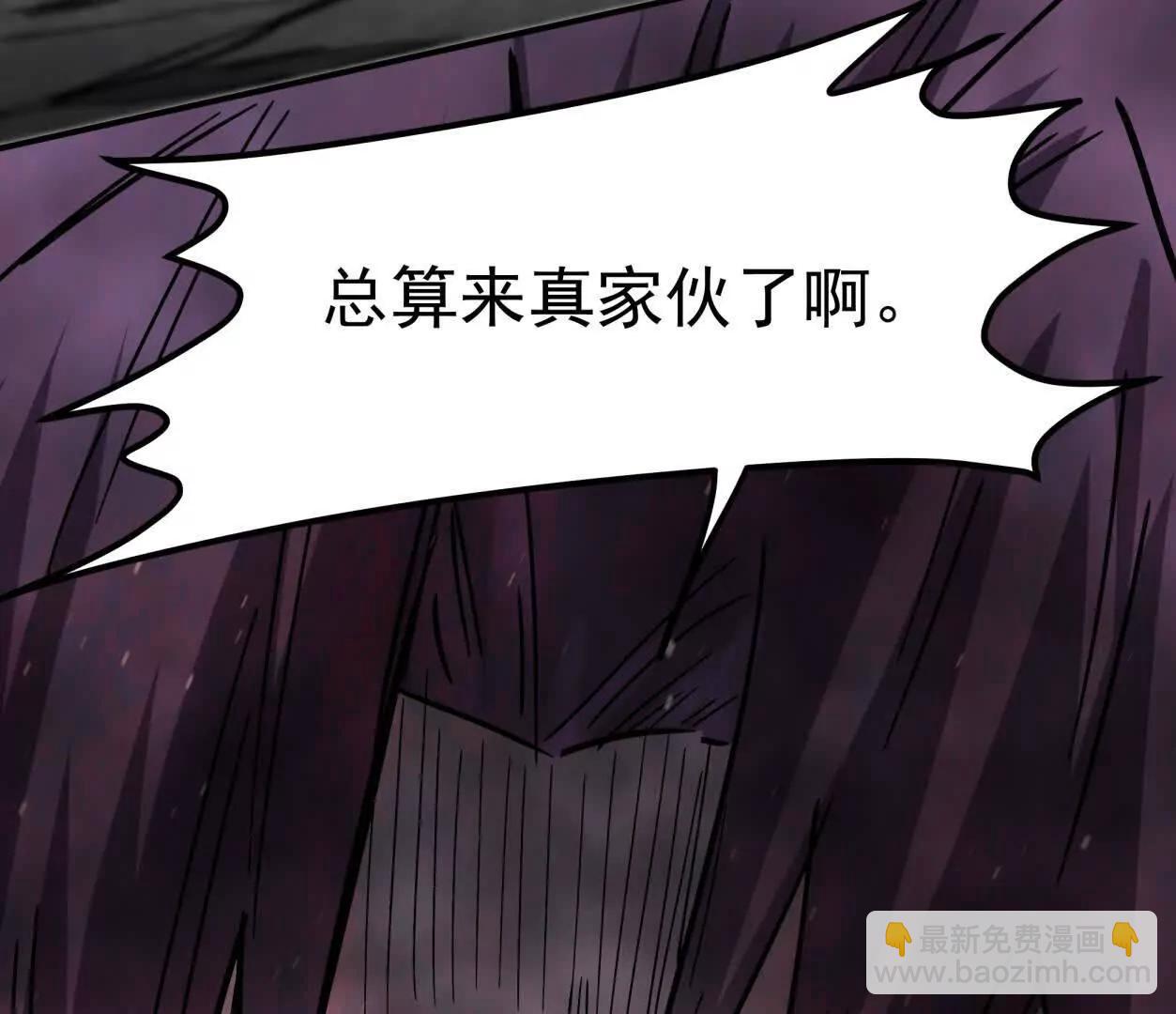 152话 怪物。180
