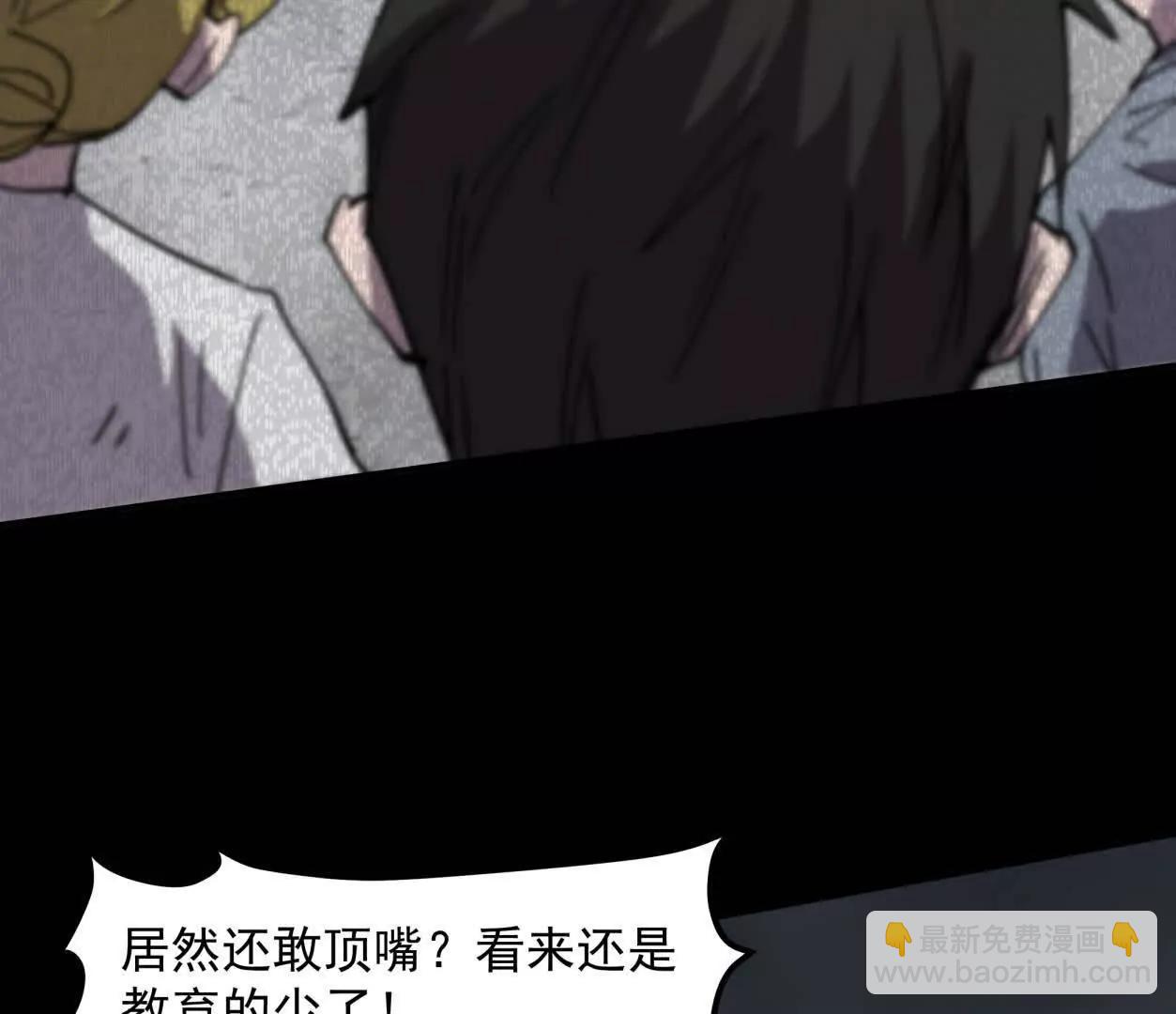 152话 怪物。19
