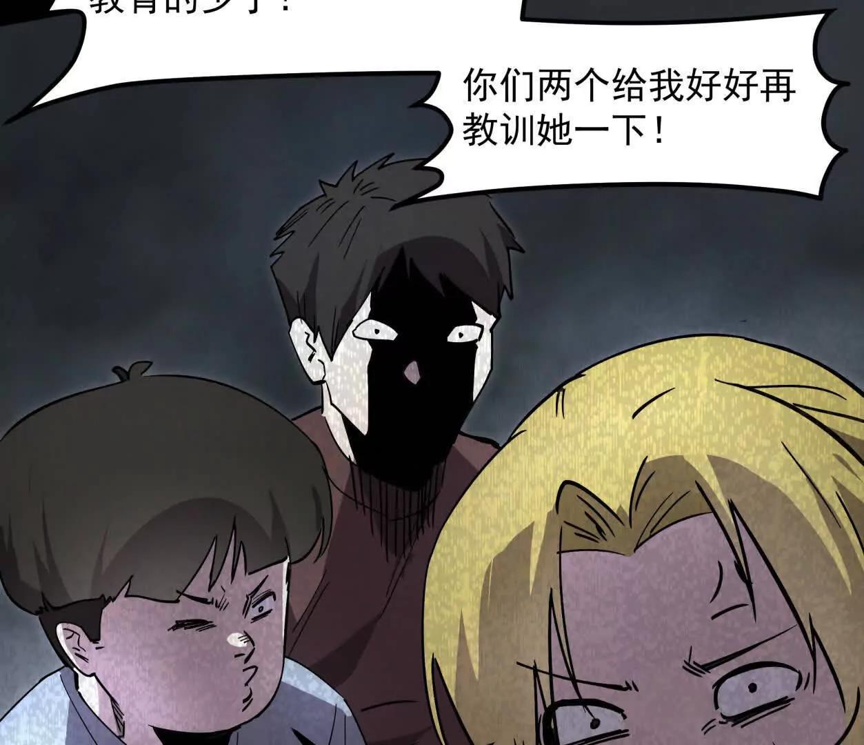 152话 怪物。20