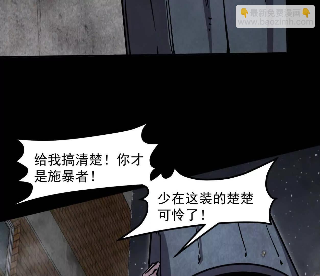 152话 怪物。23
