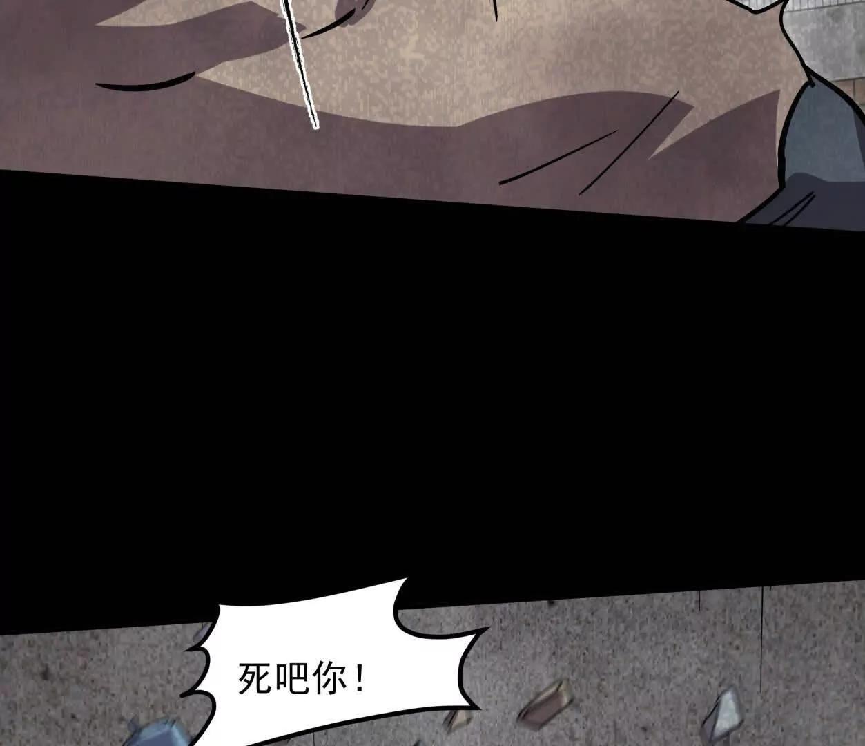 152话 怪物。26