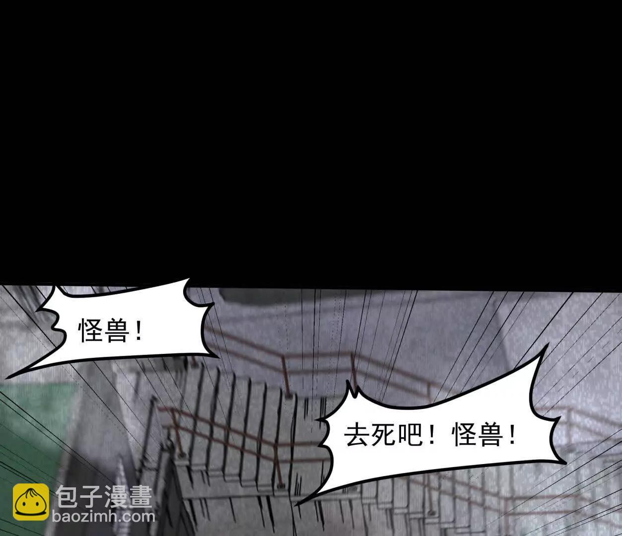 152话 怪物。28