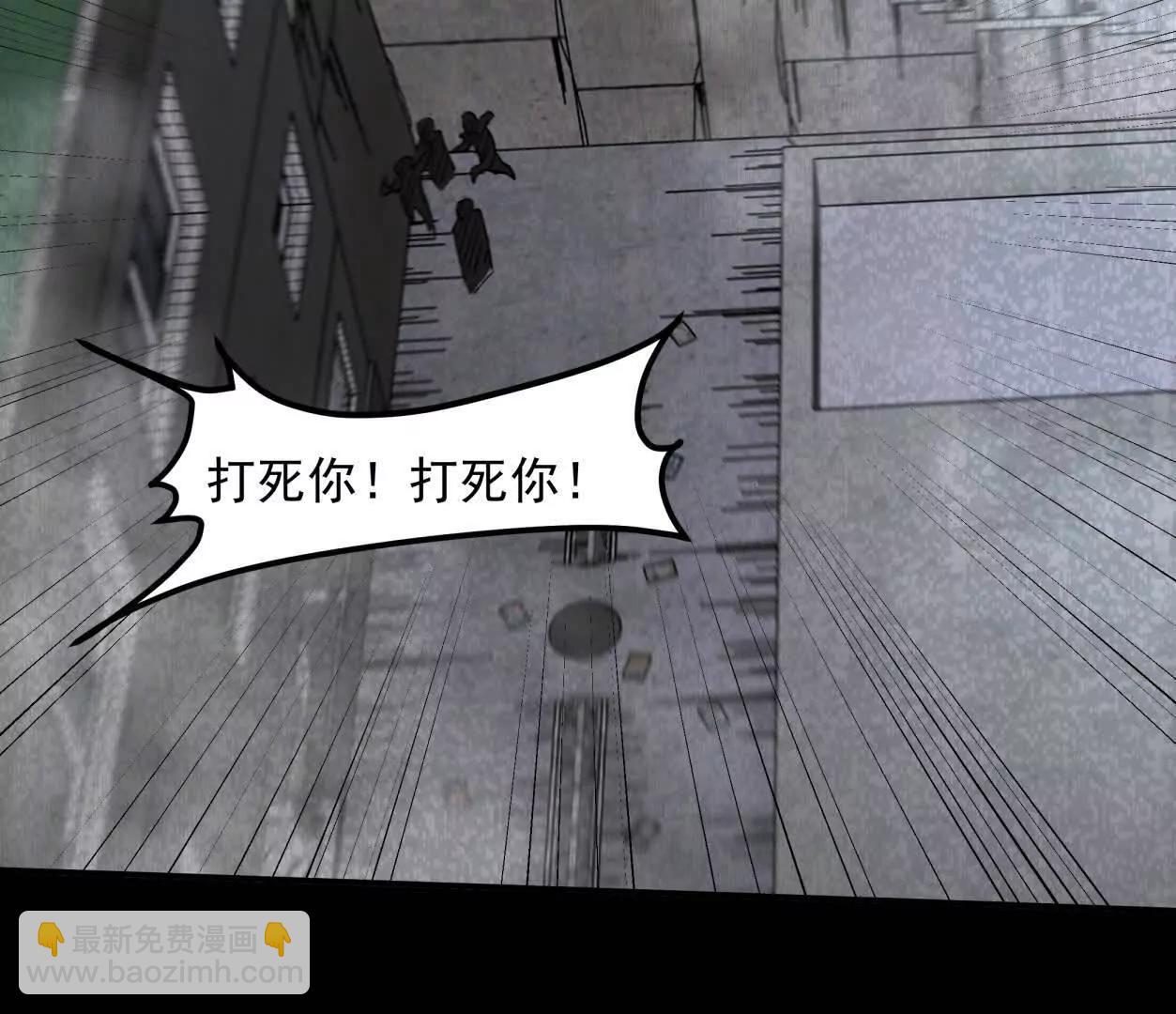 152话 怪物。29
