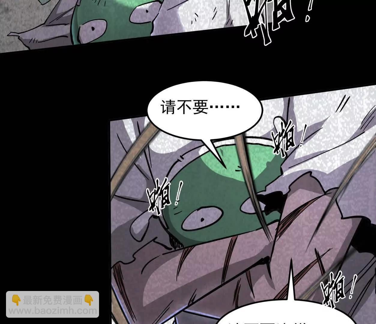 152话 怪物。32