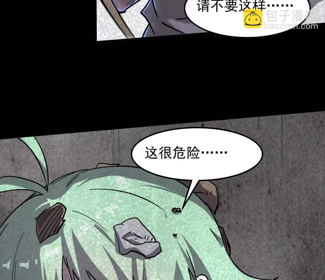 152话 怪物。33