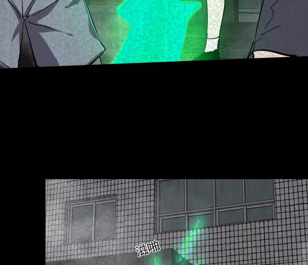 152话 怪物。38