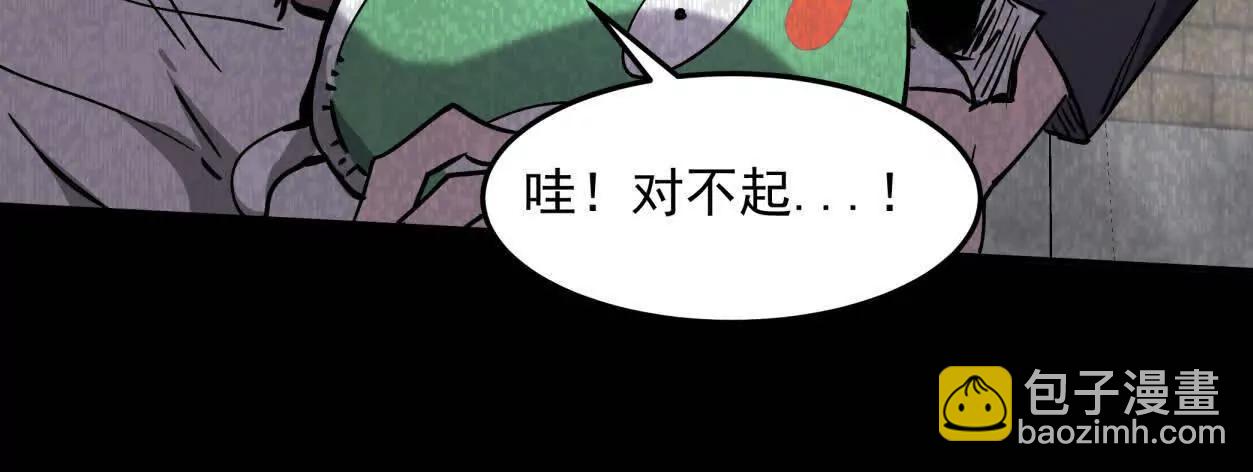 152话 怪物。46