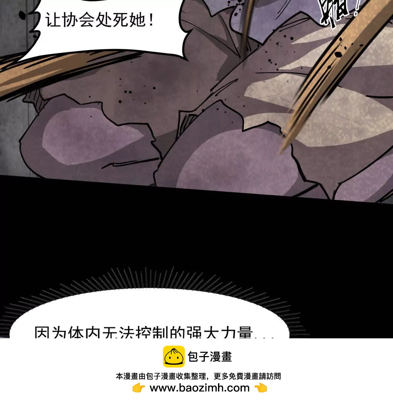 152话 怪物。49