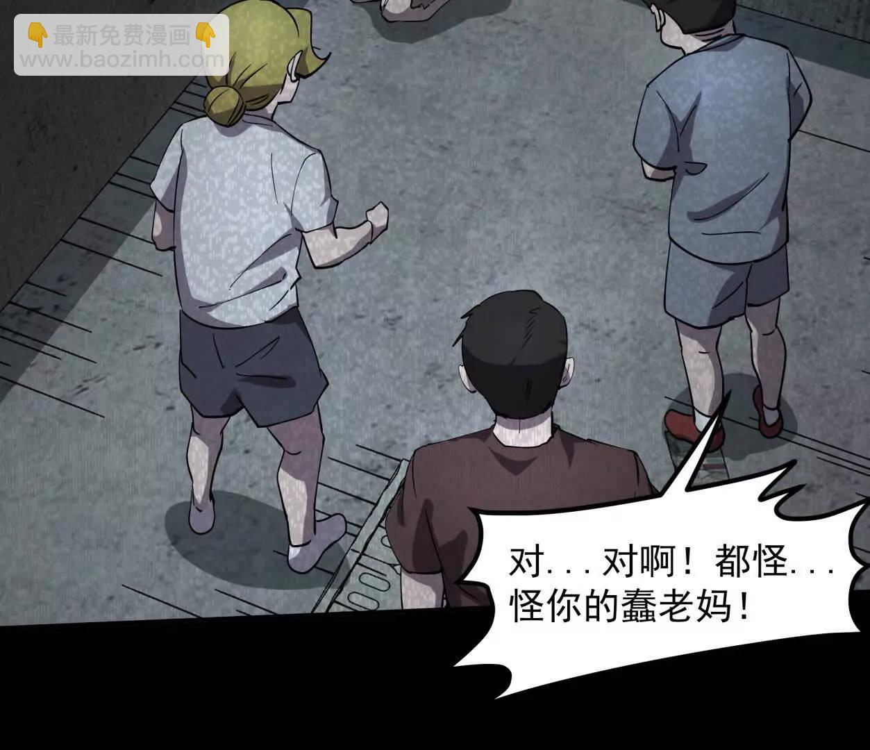 152话 怪物。5