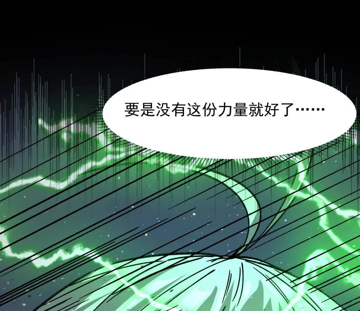 152话 怪物。56