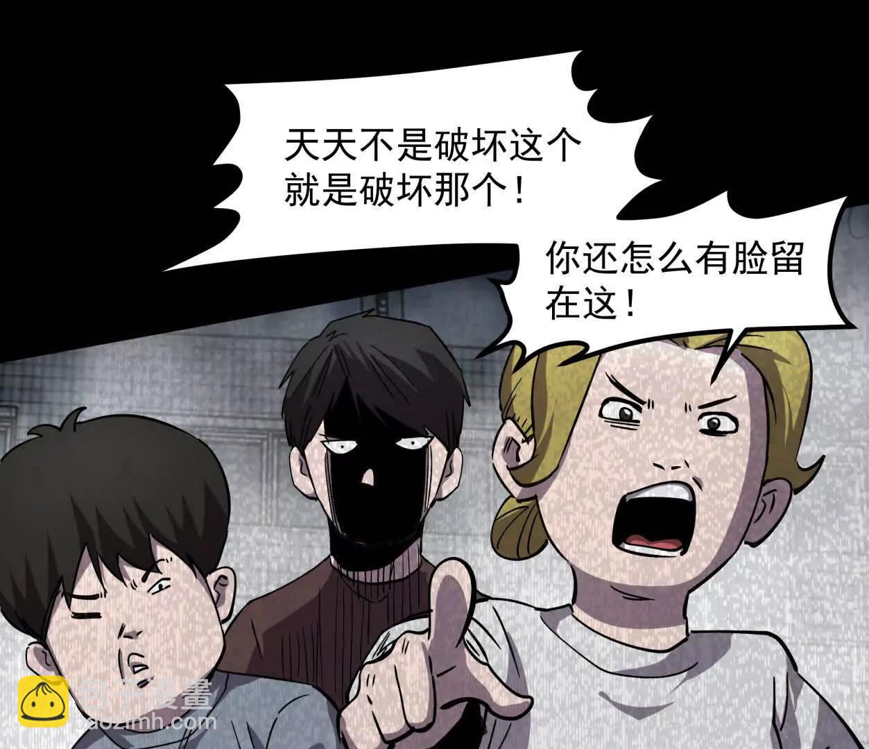 152话 怪物。6