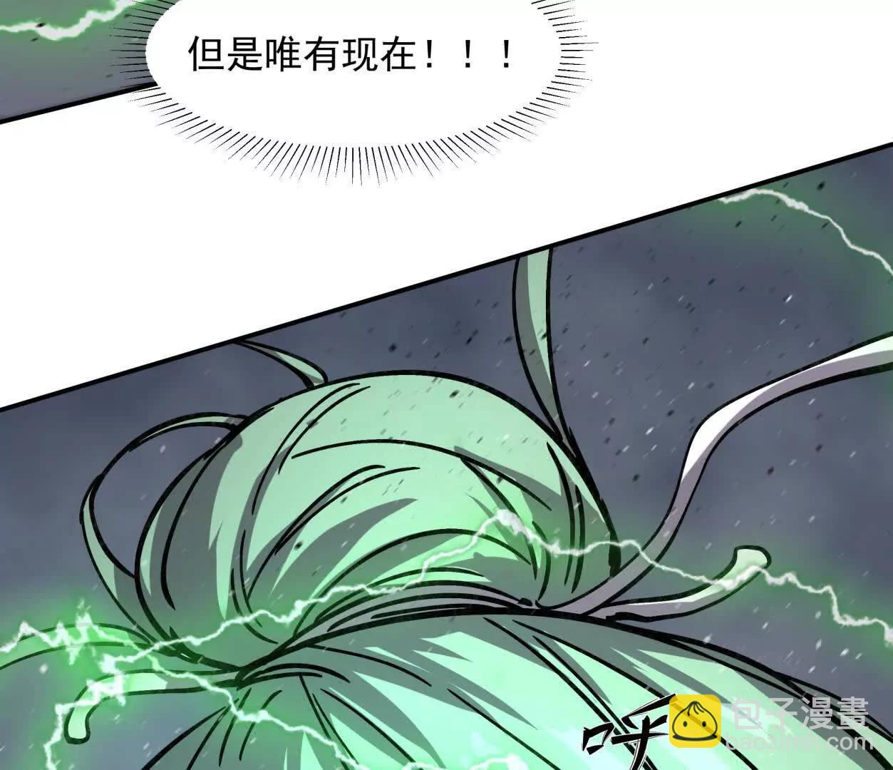 152话 怪物。61
