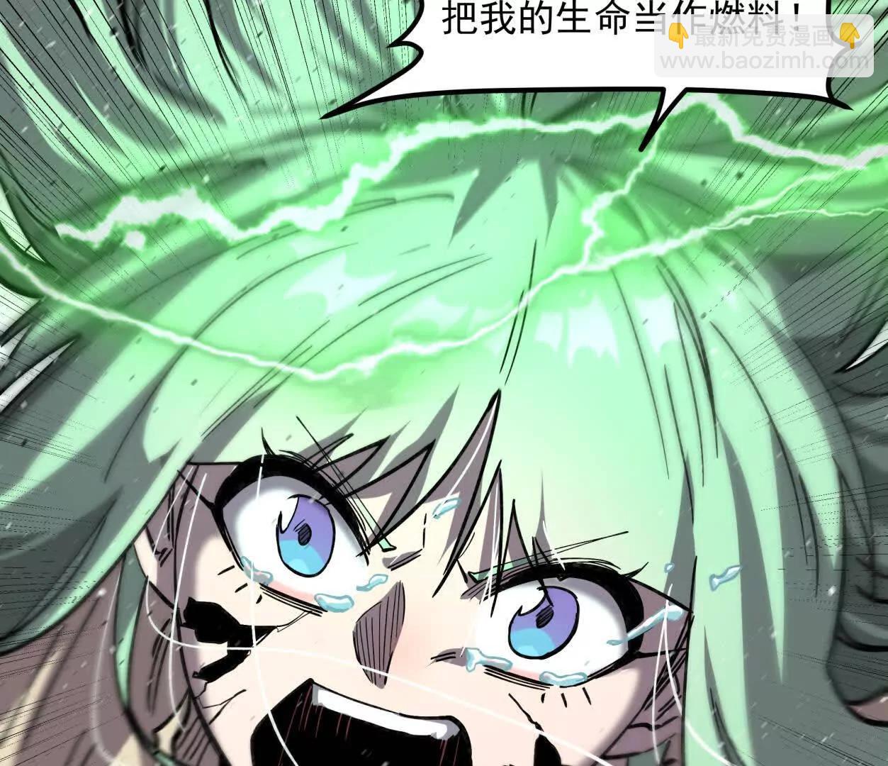 152话 怪物。65