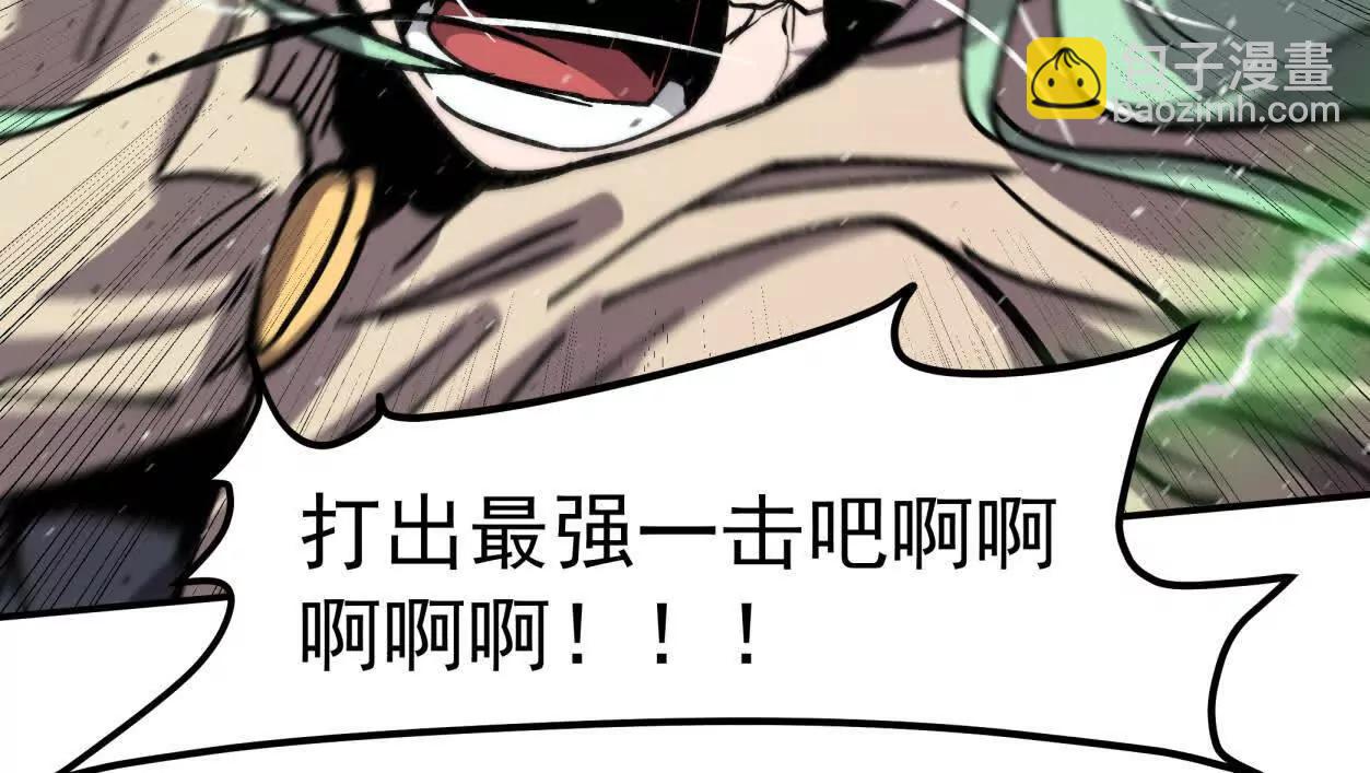 152话 怪物。66