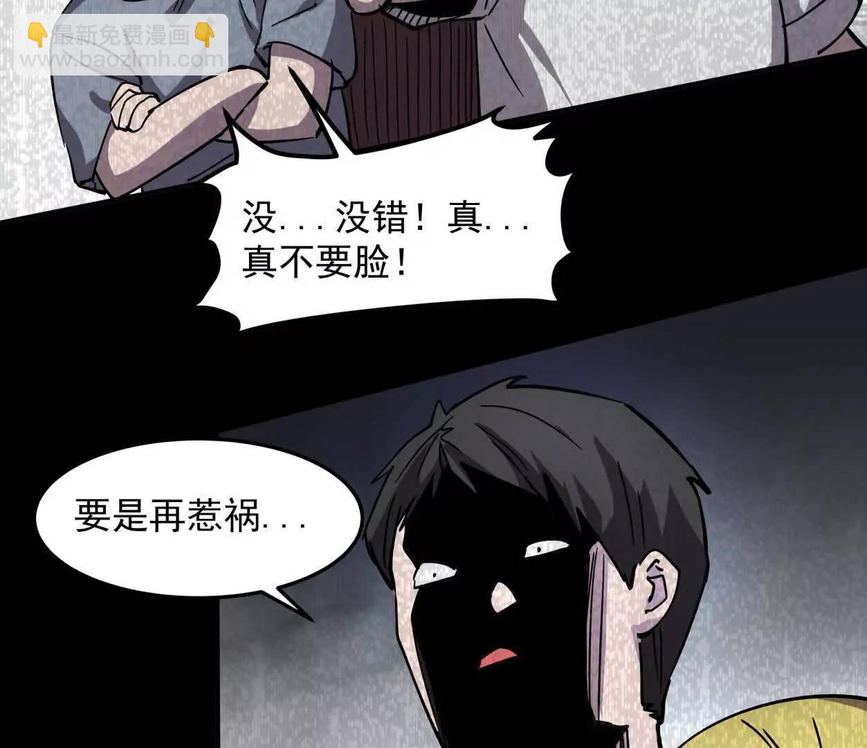 152话 怪物。7