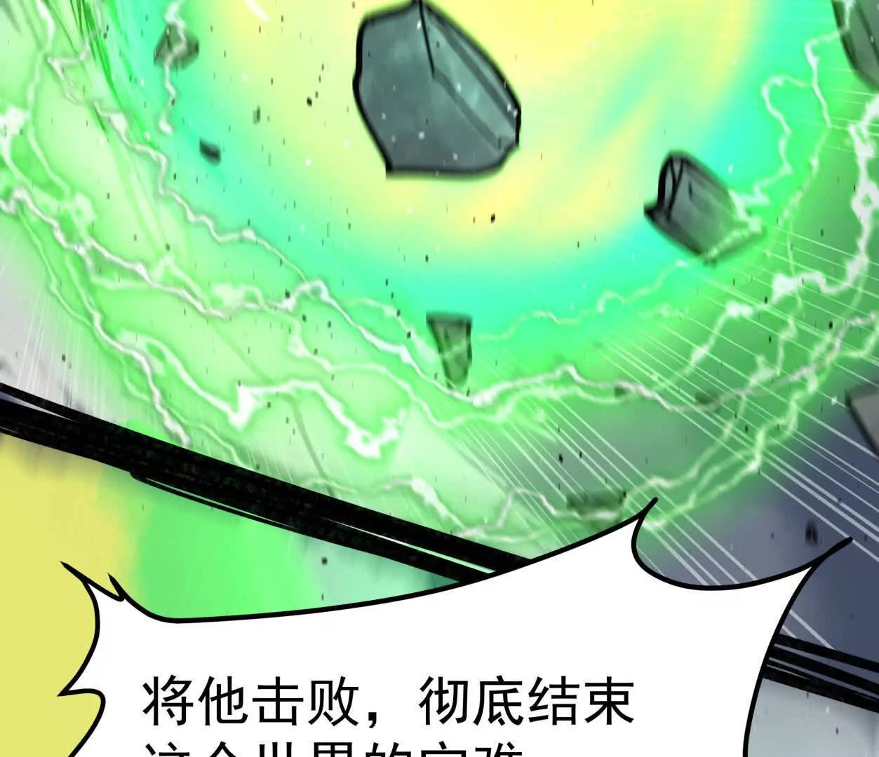 152话 怪物。71