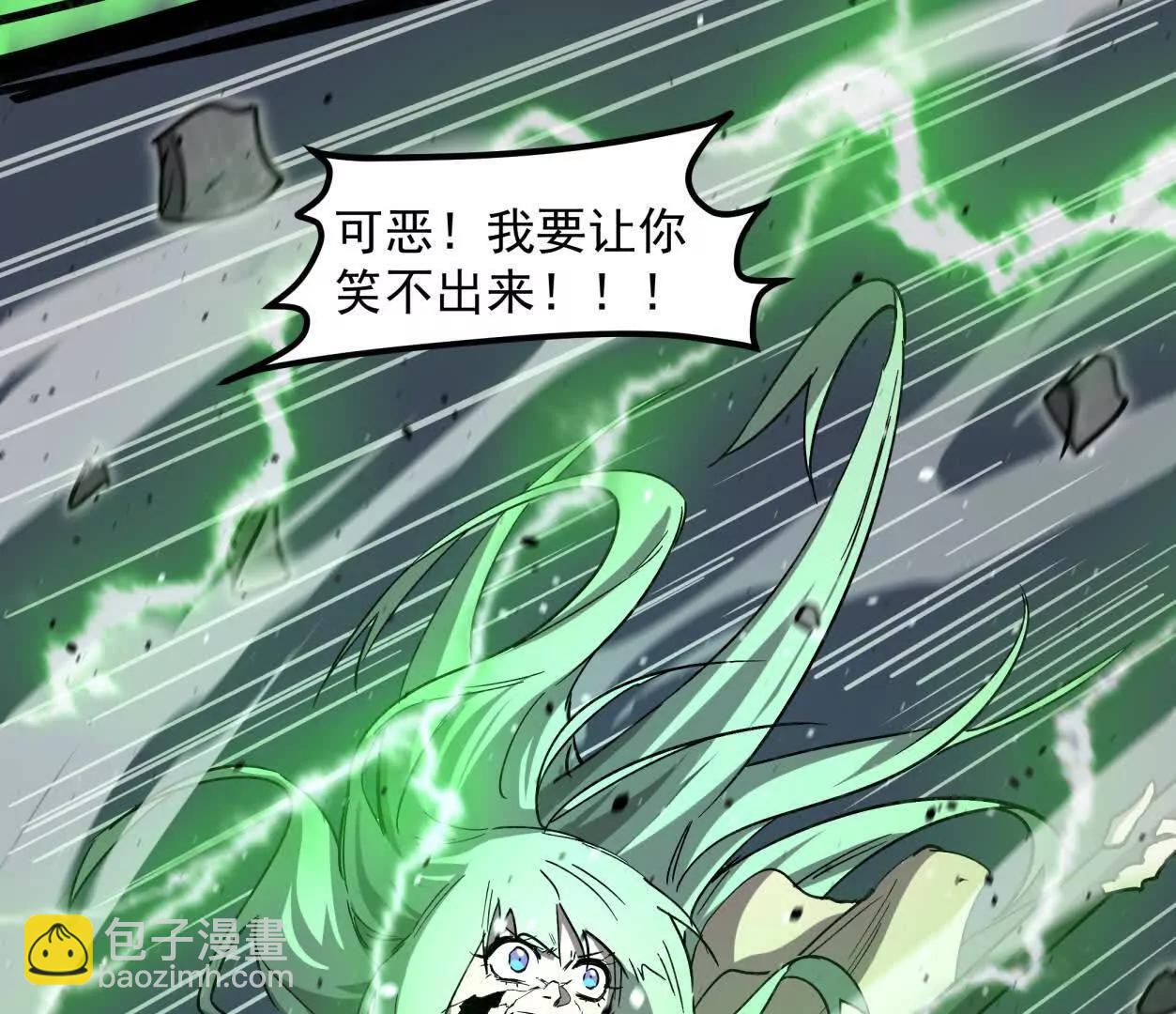 152话 怪物。74