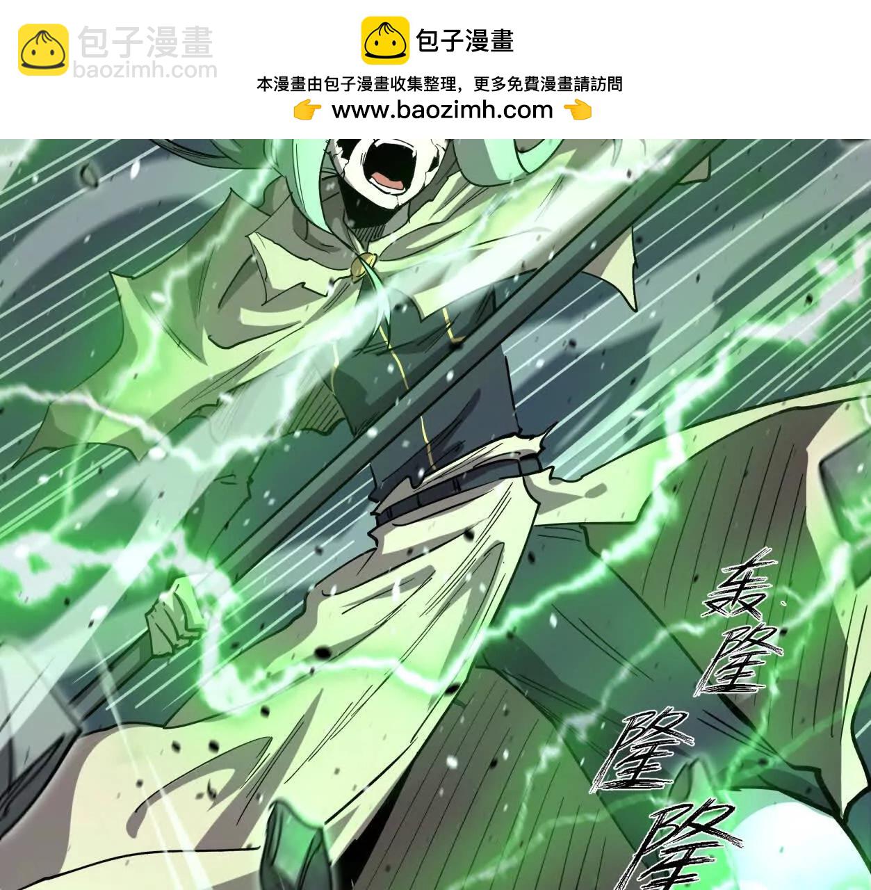 152话 怪物。75