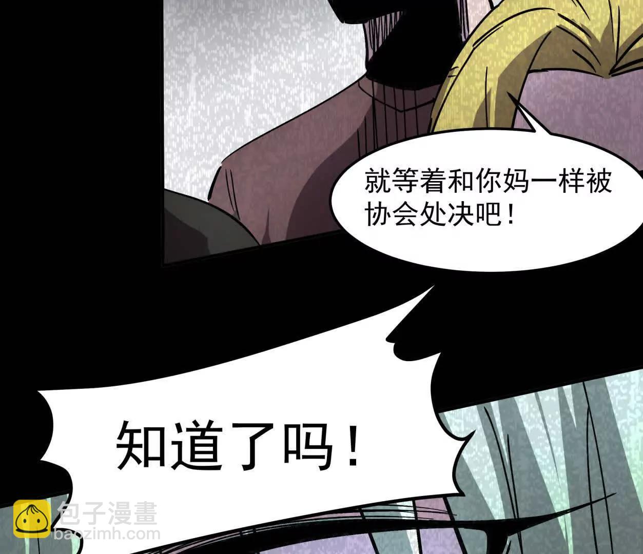 152话 怪物。8