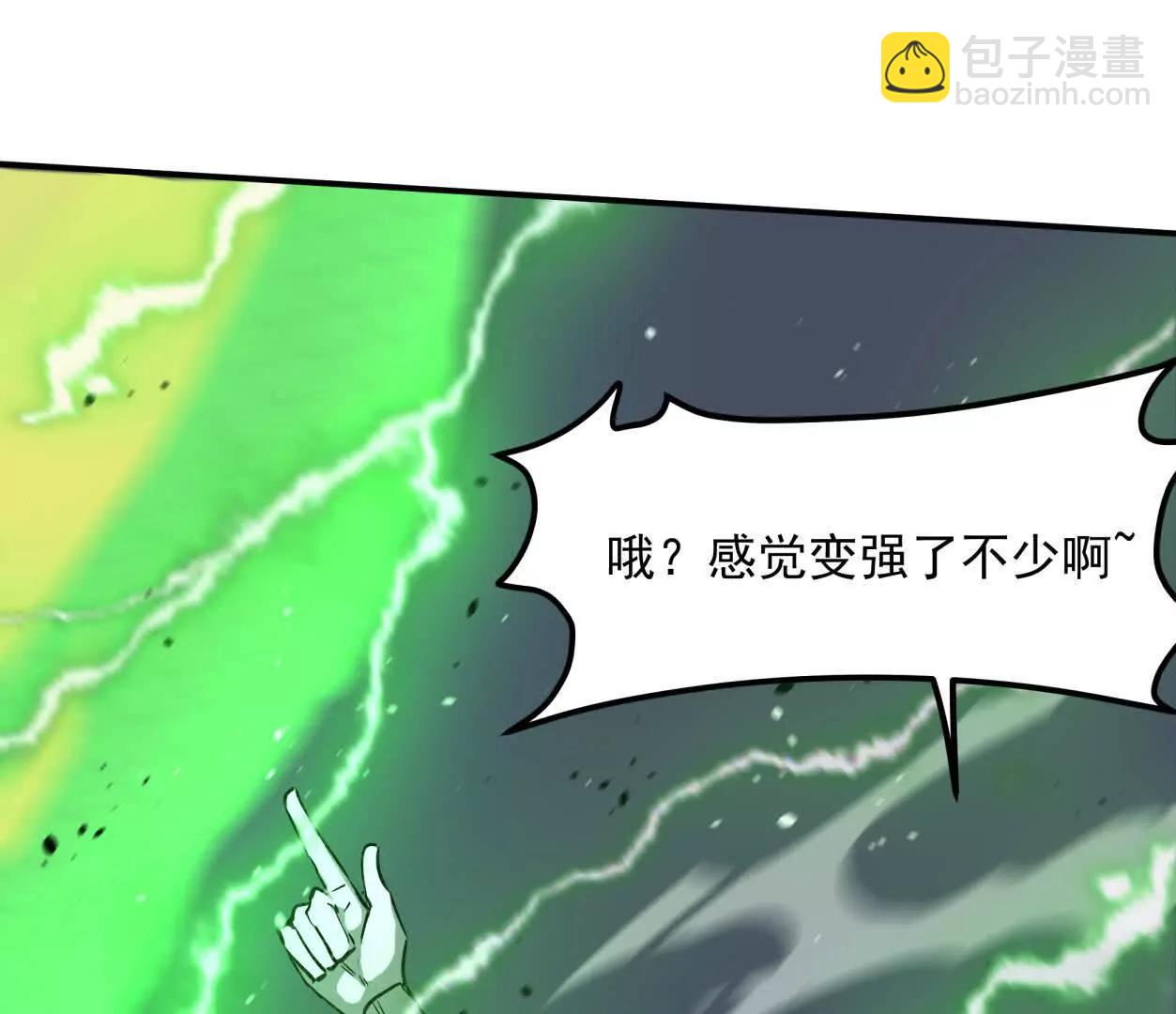 152话 怪物。83