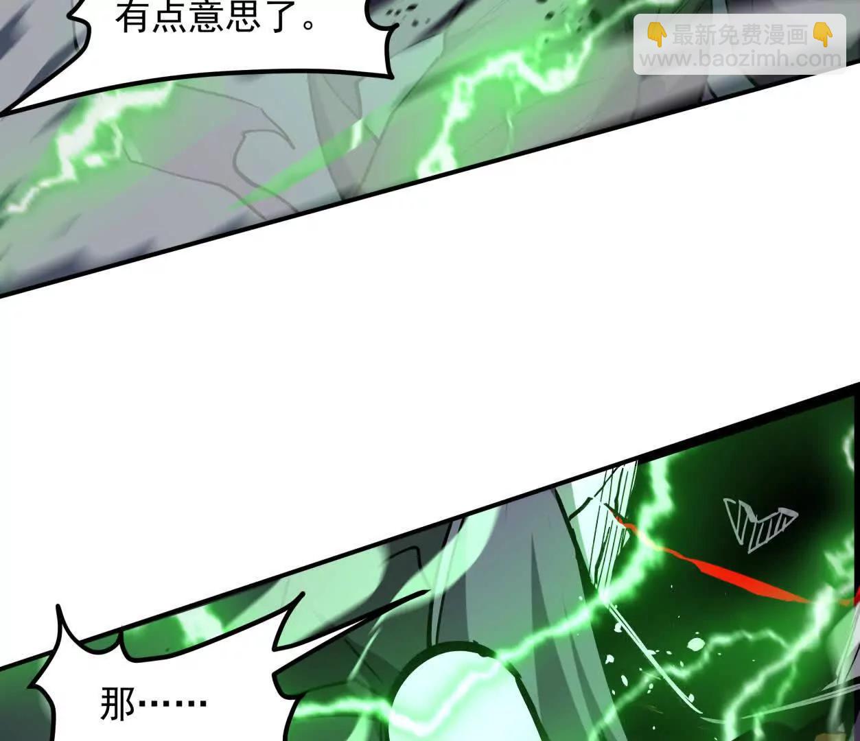 152话 怪物。85