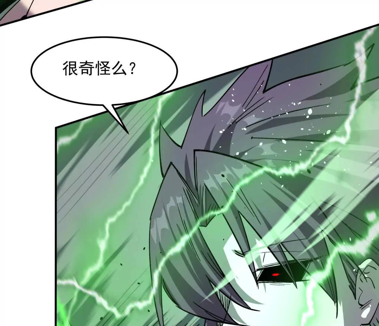 152话 怪物。97