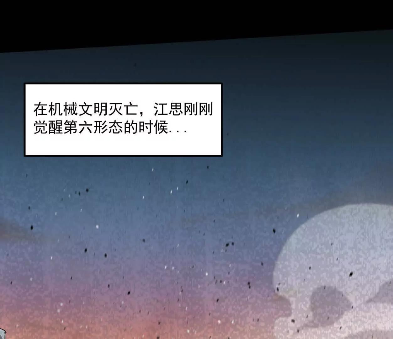 156话 救命！江思换家啦！0