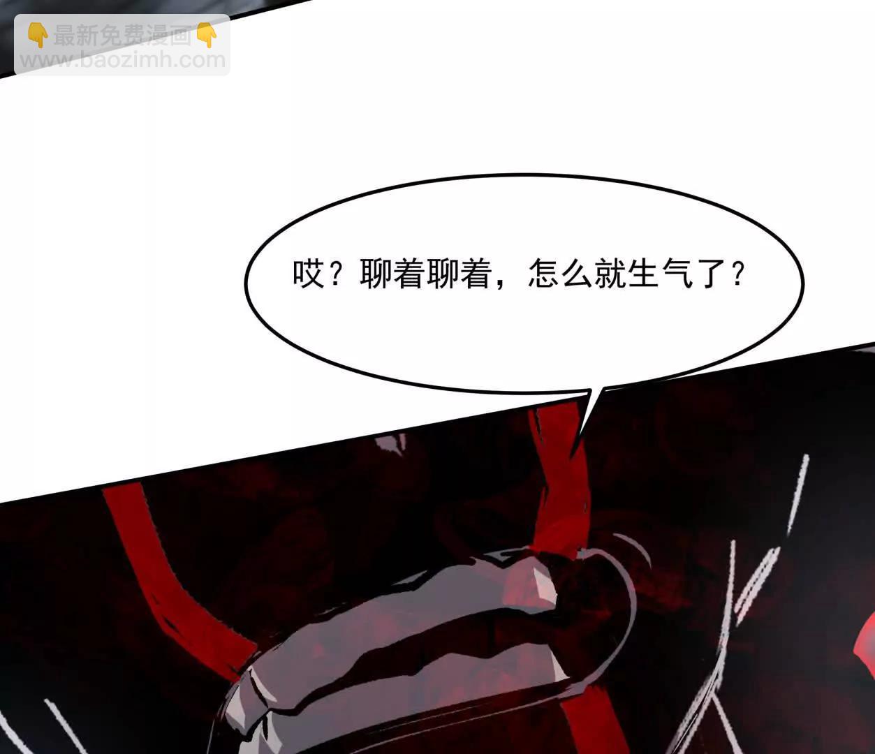 156话 救命！江思换家啦！106