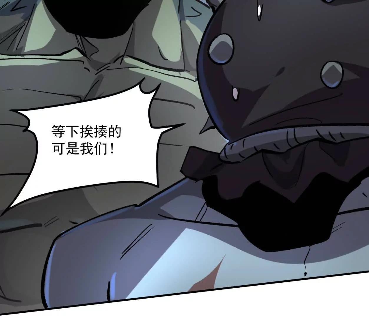 156话 救命！江思换家啦！113