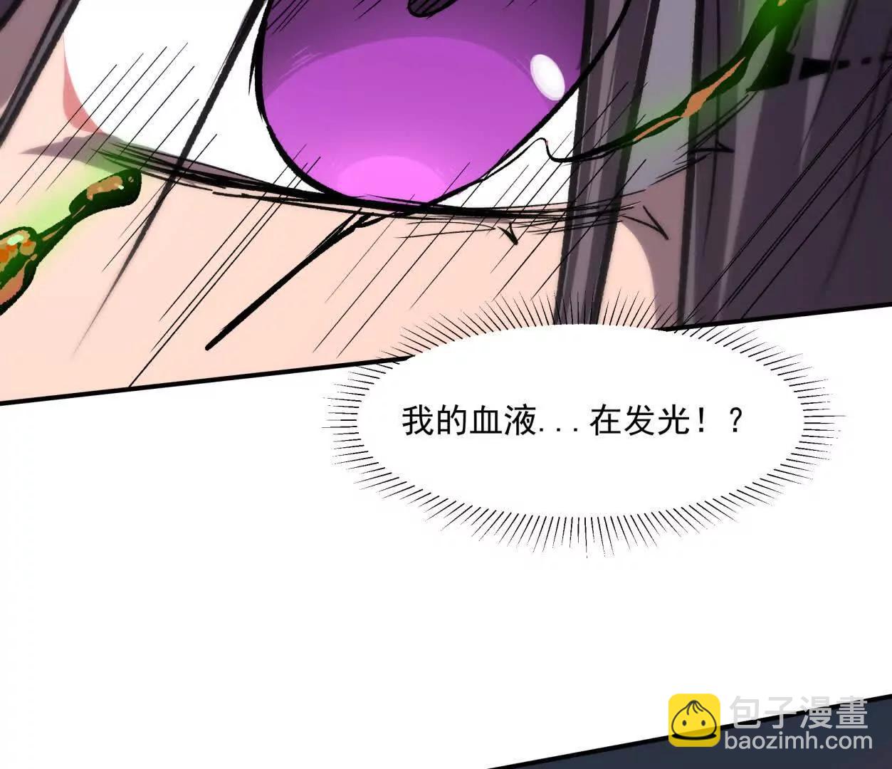 156话 救命！江思换家啦！130