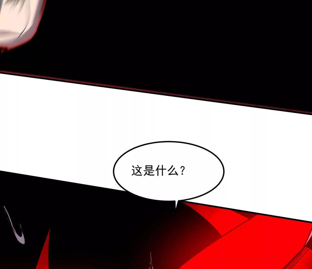156话 救命！江思换家啦！135