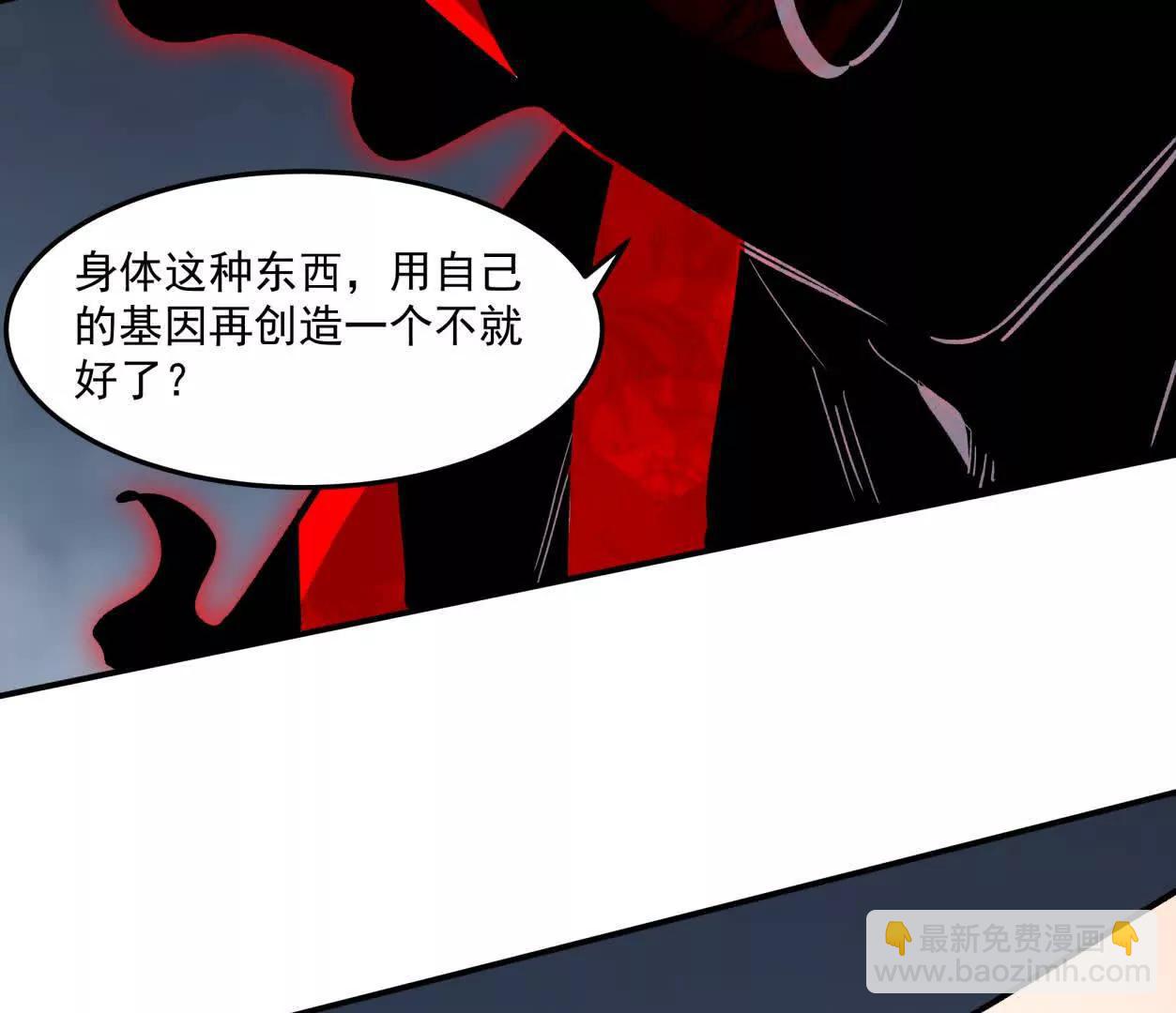 156话 救命！江思换家啦！137