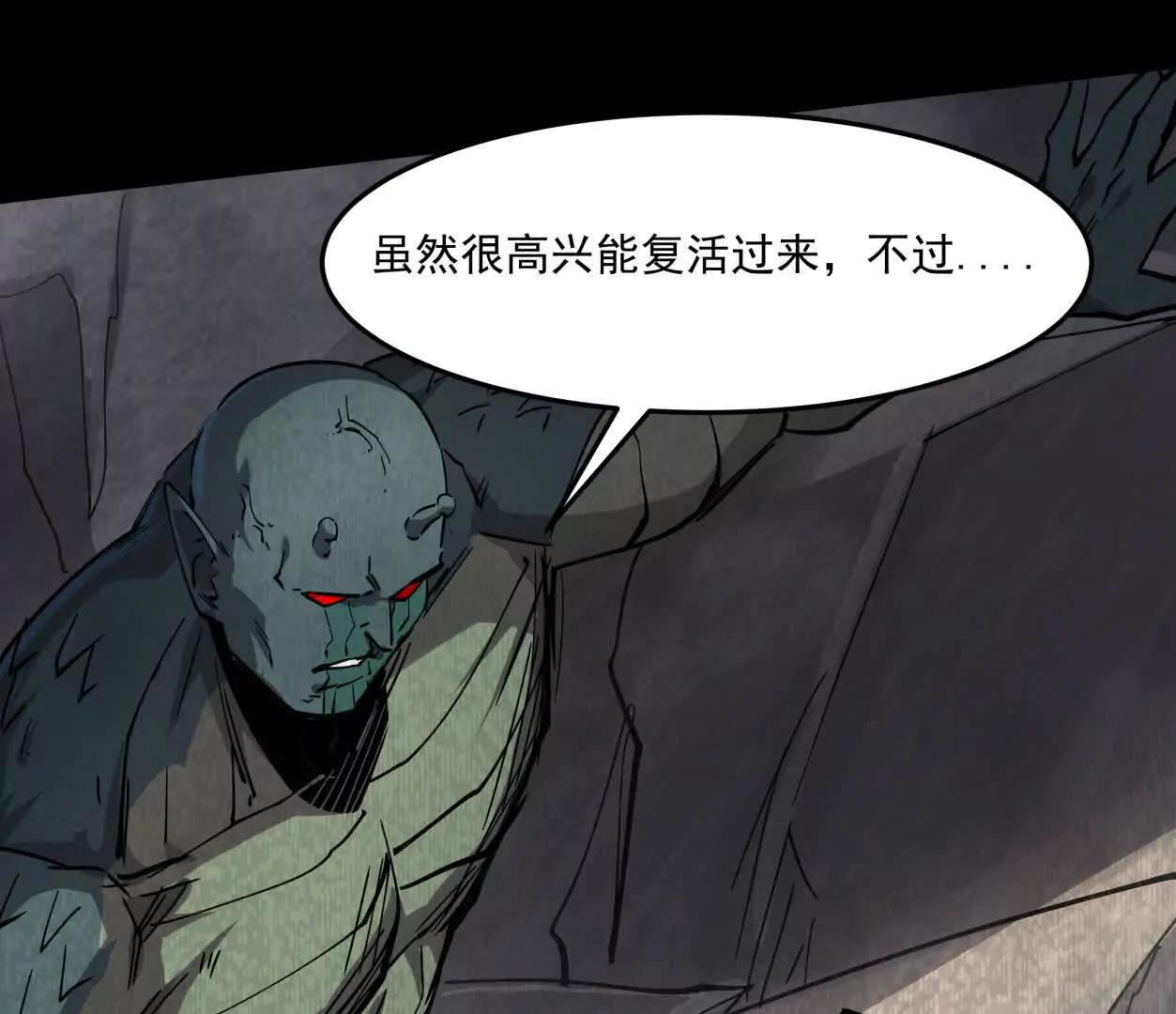 156话 救命！江思换家啦！14