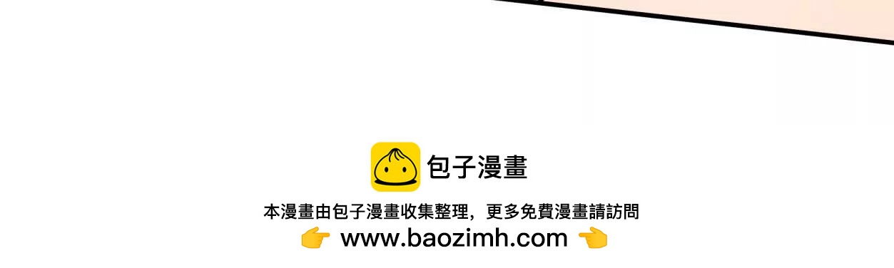 156话 救命！江思换家啦！143