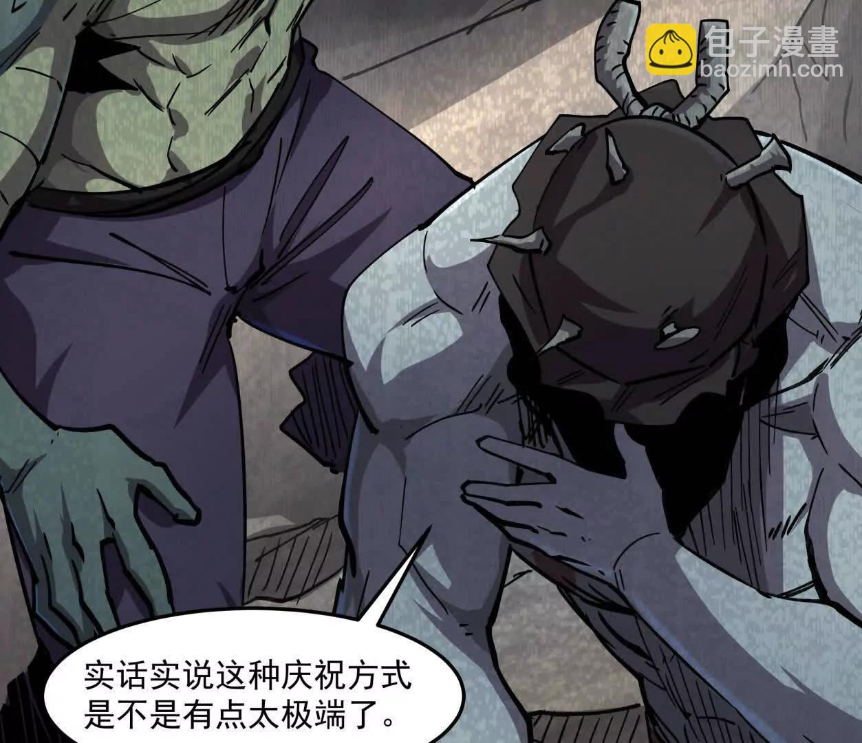 156话 救命！江思换家啦！15